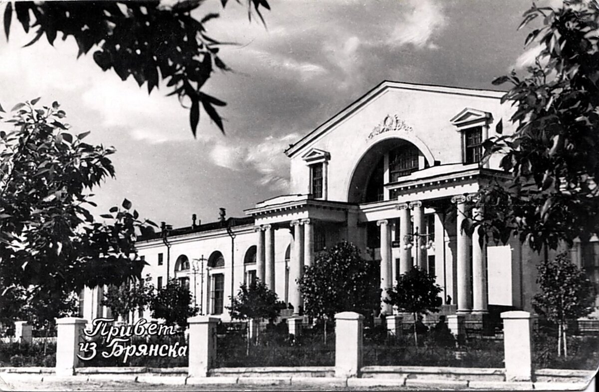 Веничка Ерофеев доехал до Брянска | История России в судьбах | Дзен