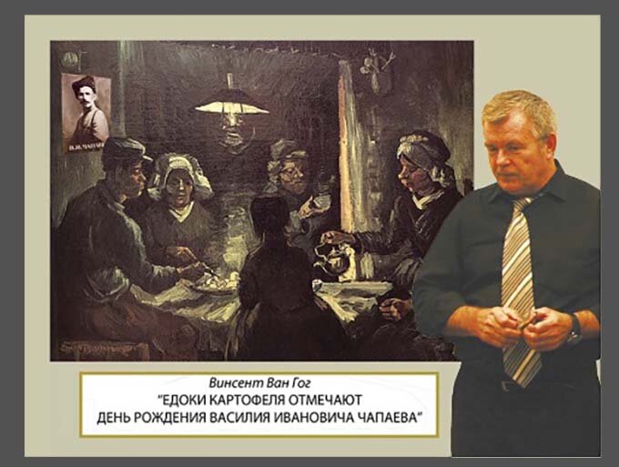 Рисунок автора