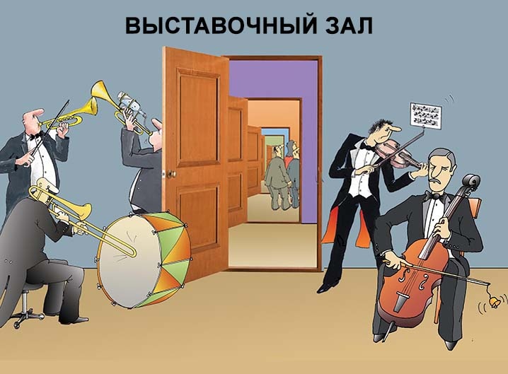 Рисунок автора