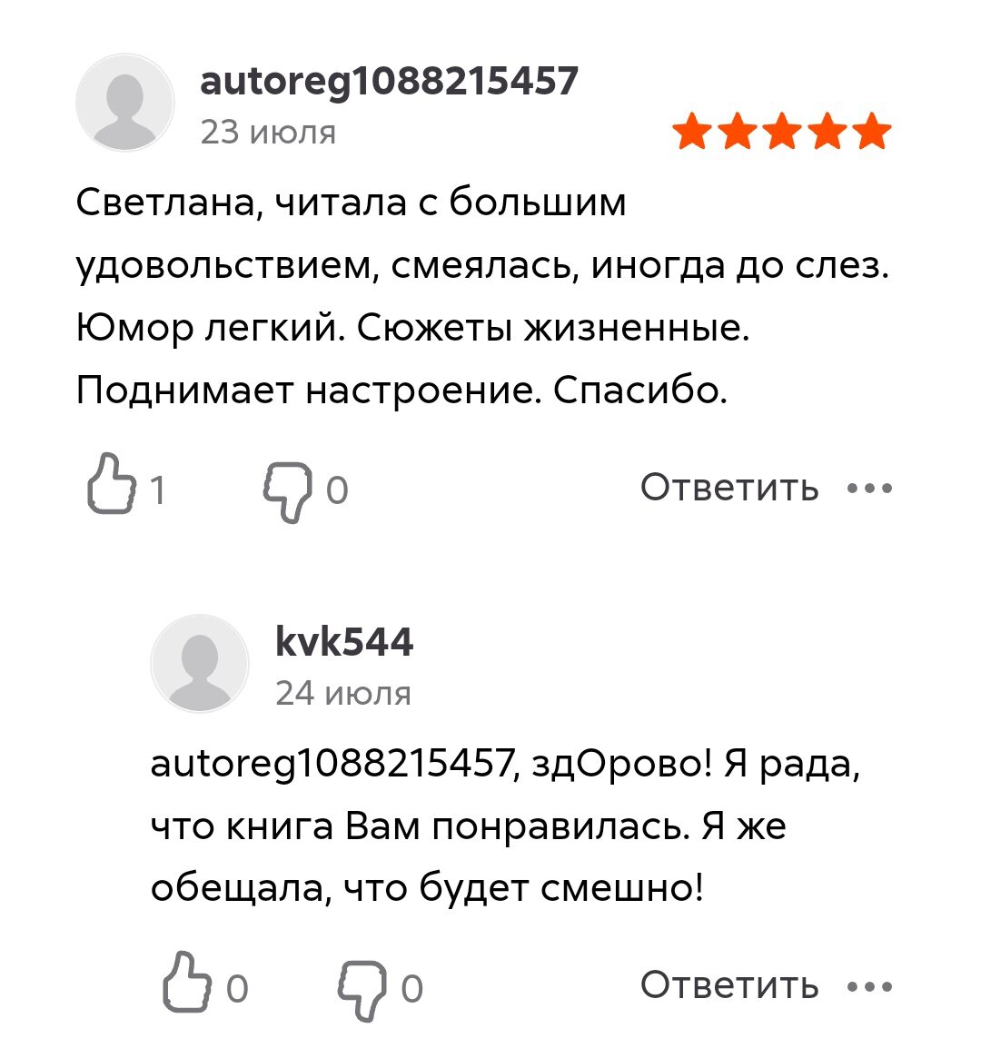 -2-3