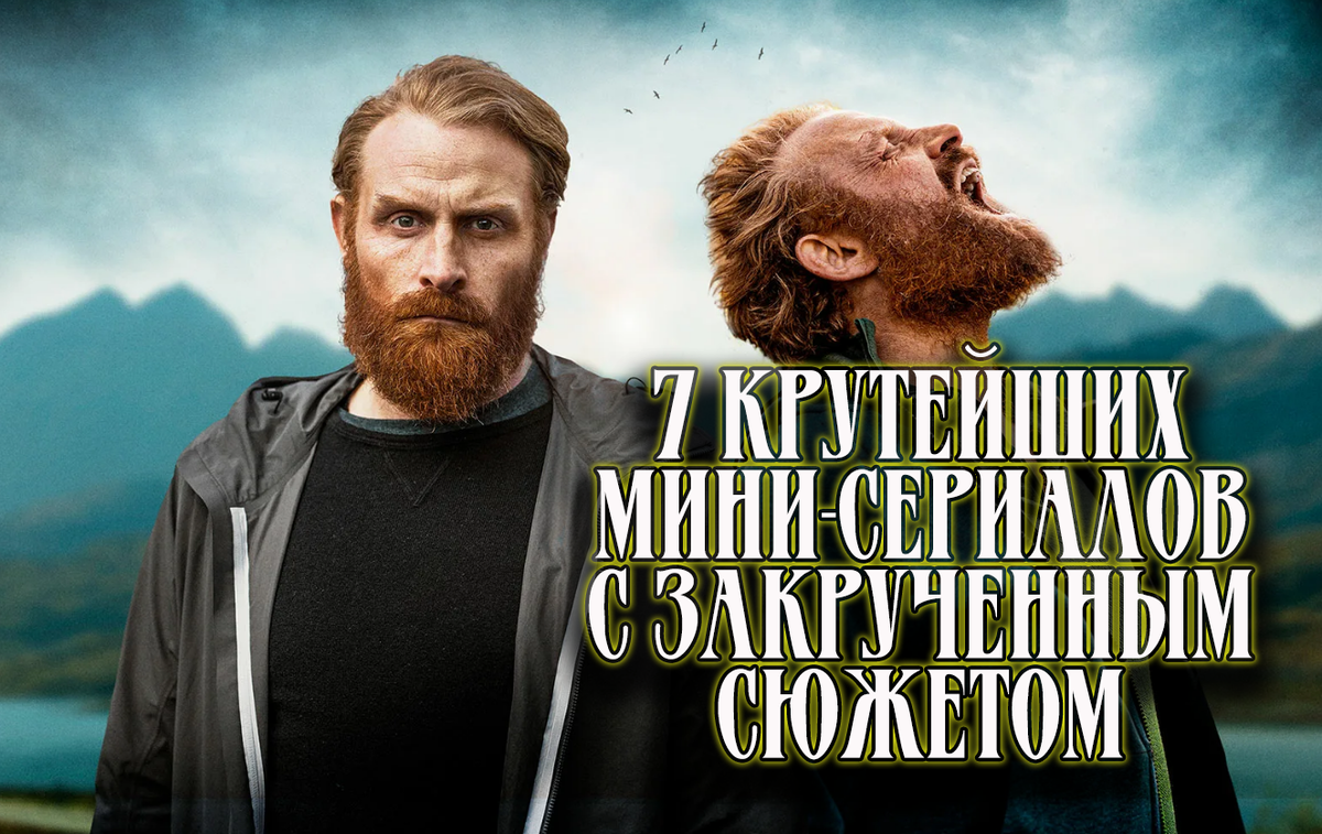 Длинные сериалы затягивают, зато короткие, как правило, имеют более захватывающийся, быстро развивающийся сюжет.