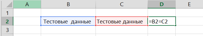 Пример лишних пробелов в данных