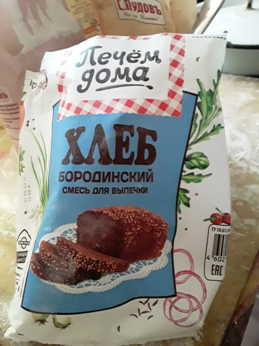 Посмотрим, что получится.Ни разу такой не покупала!😊