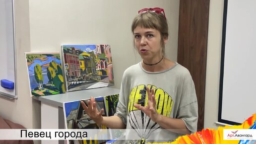 АртTalk с художником Милой Гавриловой