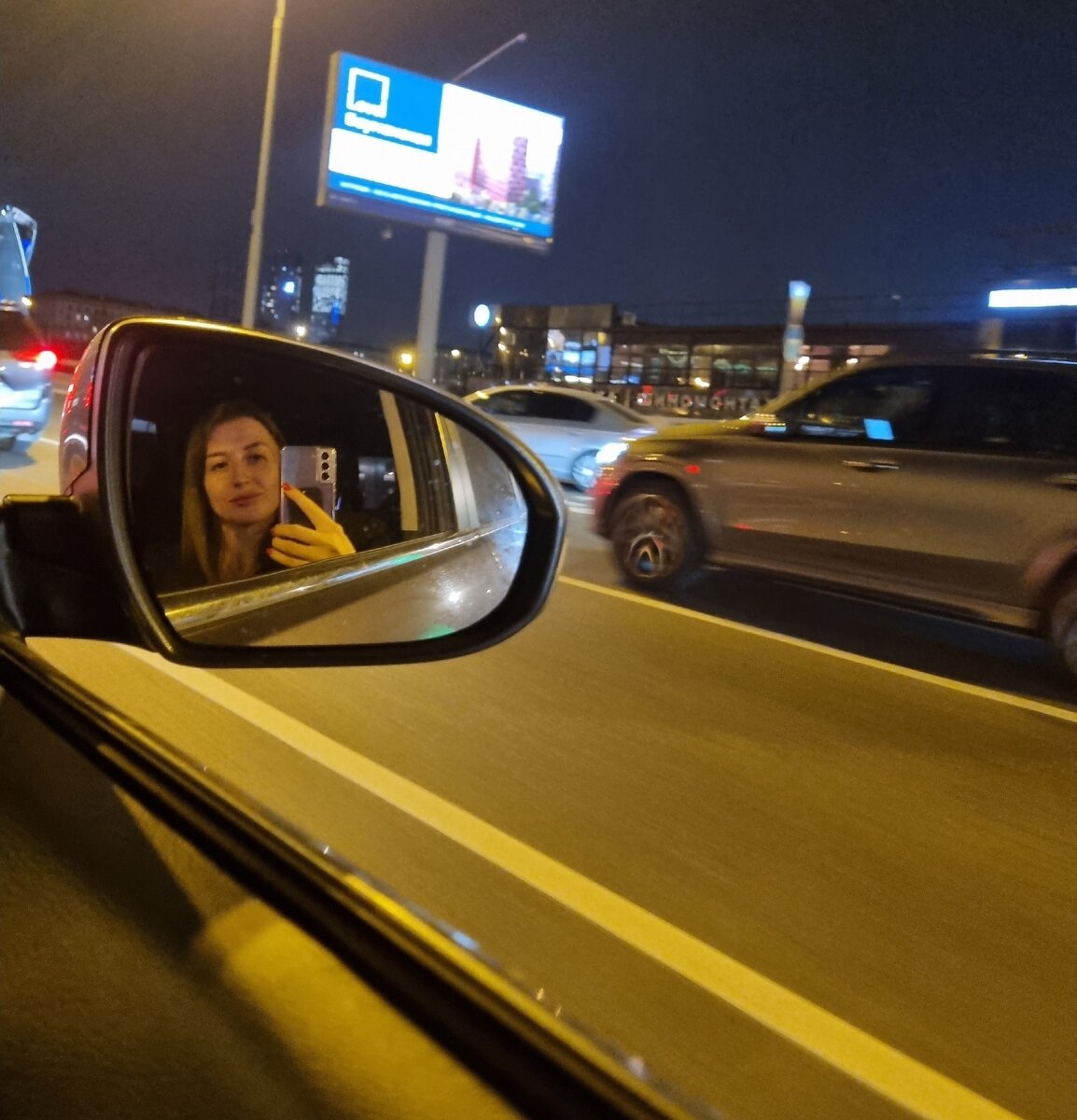 Где-то в Москве