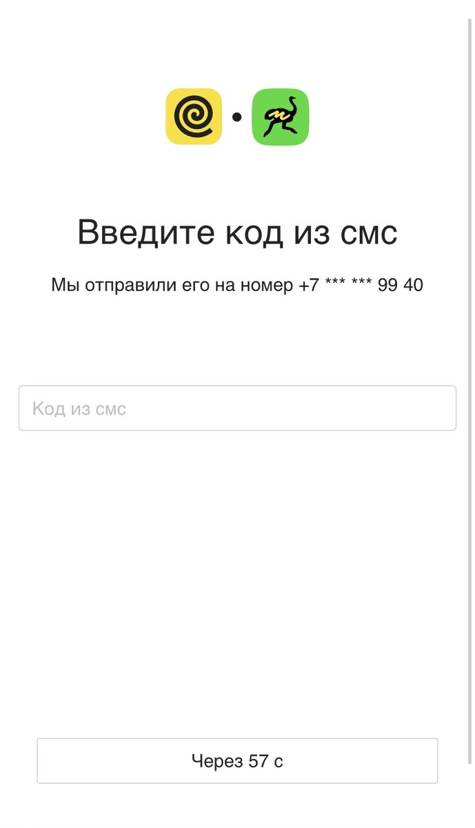 КАК СТАТЬ КУРЬЕРОМ ЯНДЕКС ЕДЫ В 16 ЛЕТ?! ПОДРОБНАЯ ИНСТРУКЦИЯ. | Как стать  курьером Яндекс еды | Дзен