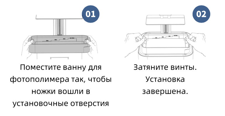 Благодарим вас за выбор продукции Anycubic! Если вы приобрели принтер Anycubic или знакомы с технологией 3D­печати, мы все же рекомендуем вам внимательно прочитать это руководство.-20