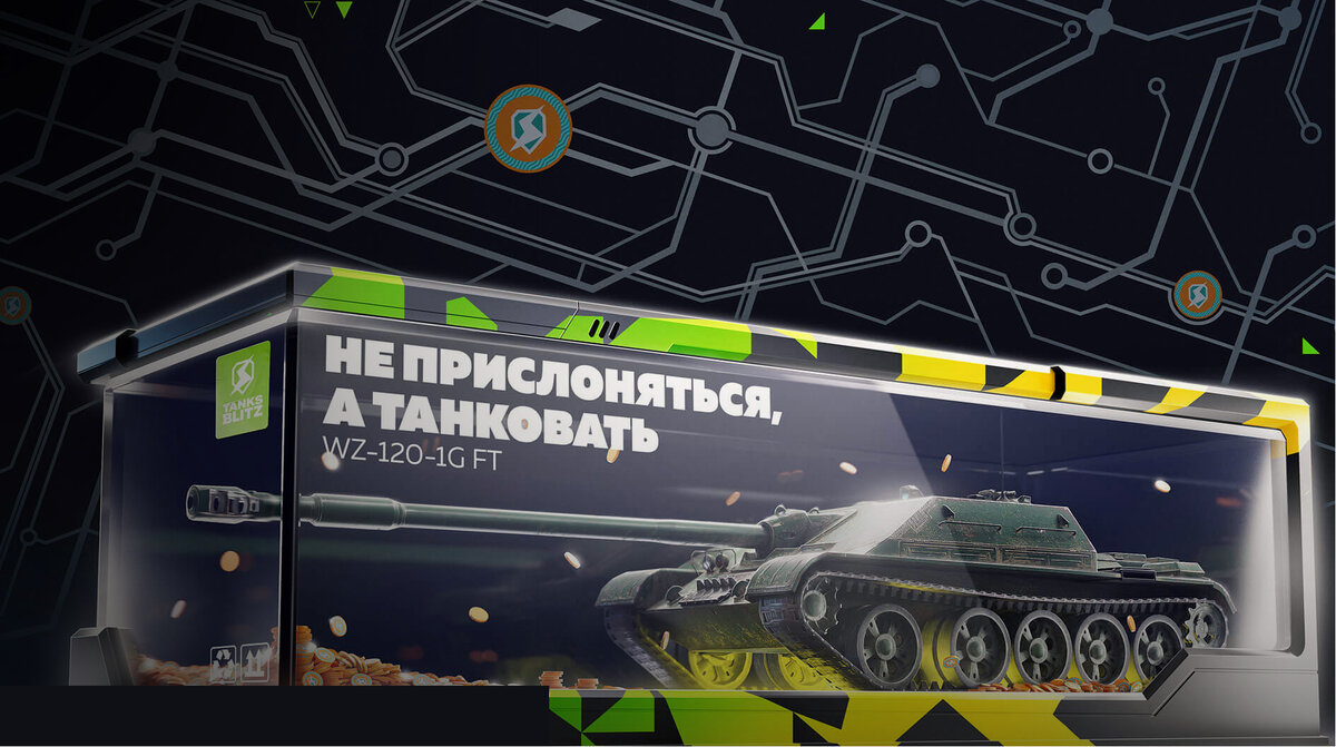 Первое знакомство с WZ-120-1G FT в Tanks Blitz: особенности и блиц-обзор🤩  | WoT BLITZ | Дзен