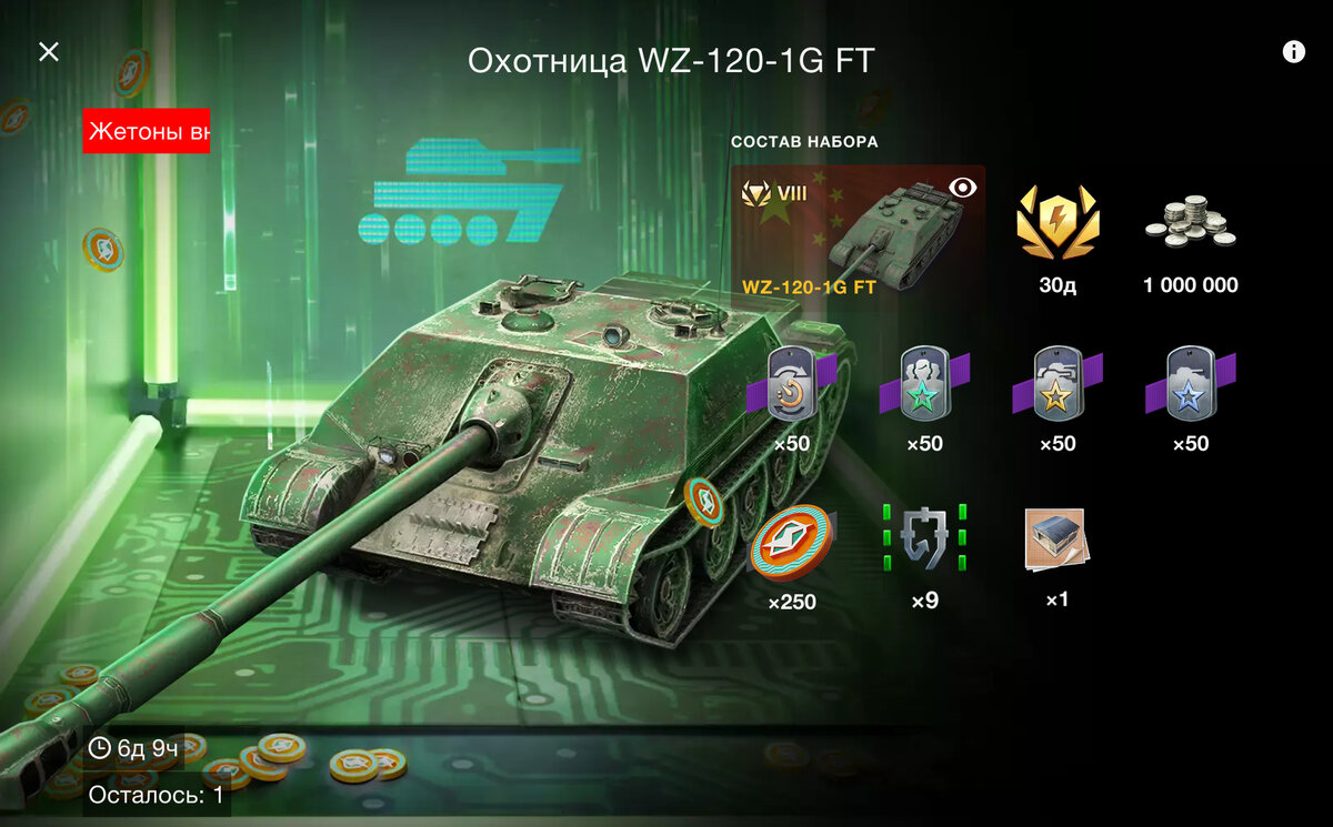 Первое знакомство с WZ-120-1G FT в Tanks Blitz: особенности и блиц-обзор🤩  | WoT BLITZ | Дзен