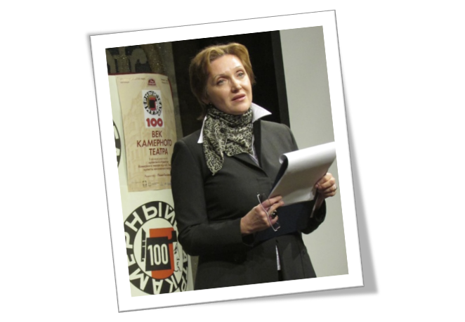 Александра Ровенских.