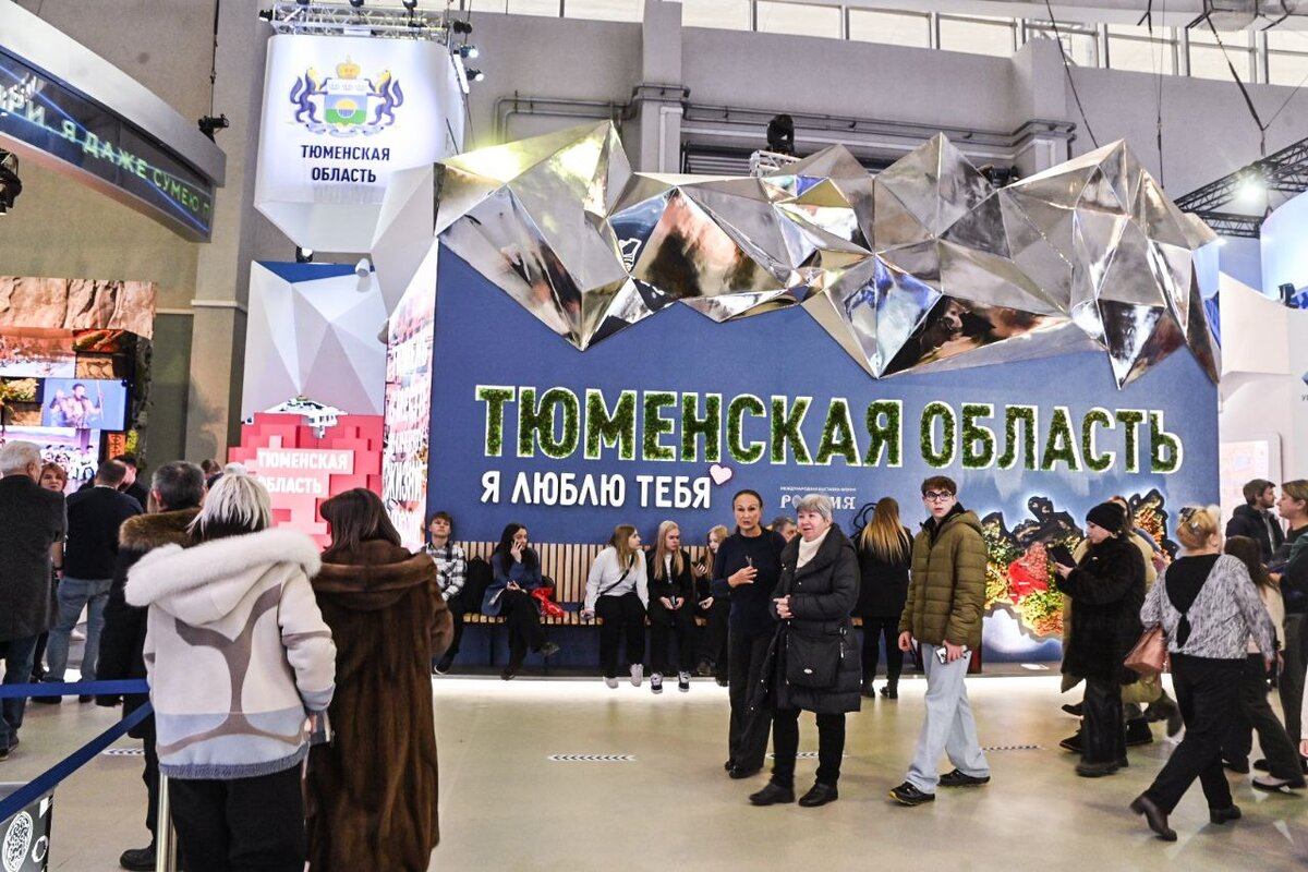 Фото: Сергей Елесин, ИА "Тюменская линия"