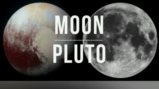 Мощные аспекты в синастрии Плутон - Луна и Плутон-Венера. В чём разница?