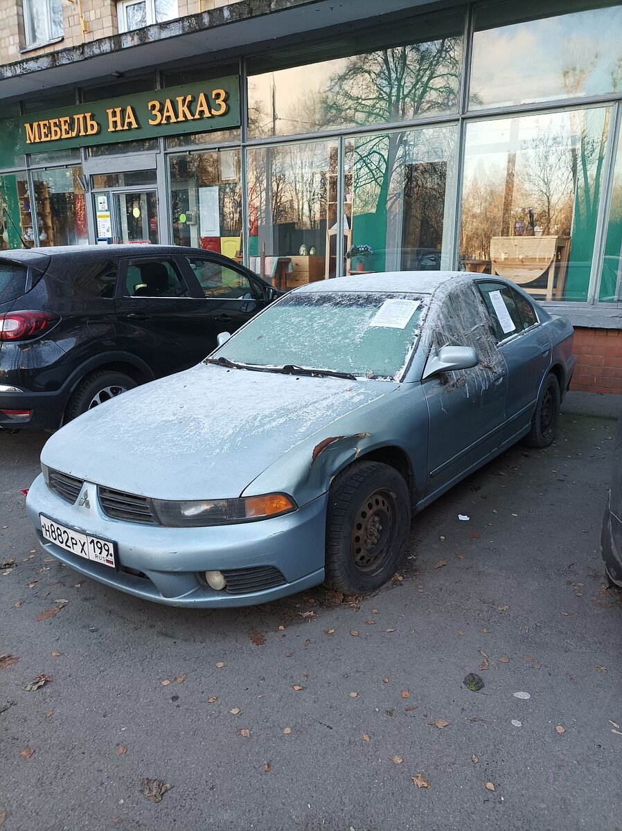 Голубой Мицубиси