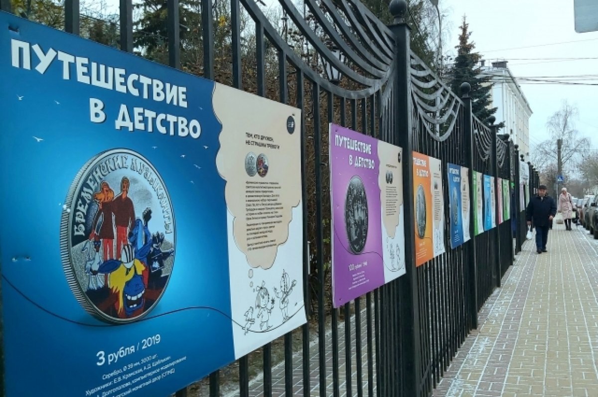    Выставка «Путешествие в детство» открылась в театральном скверике в Калуге