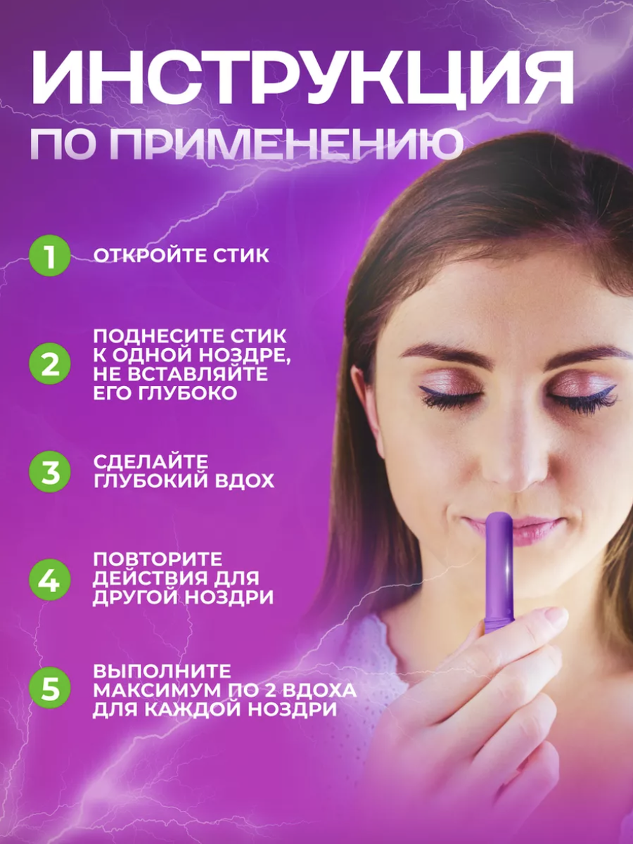 Скриншот из карточки продавца