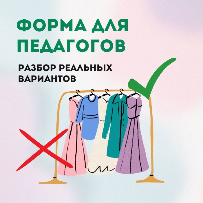 Листайте ➡️