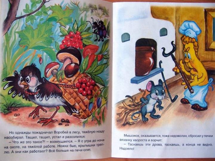 Мышонок, нарисованный Кобзаревым