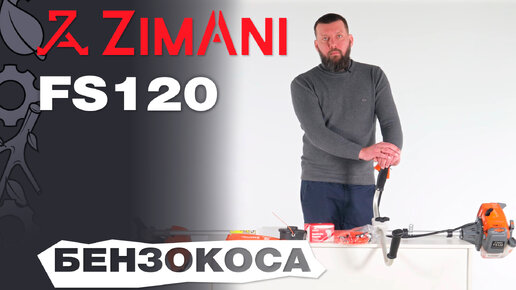 Обзор на бензокосу ZimAni FS120