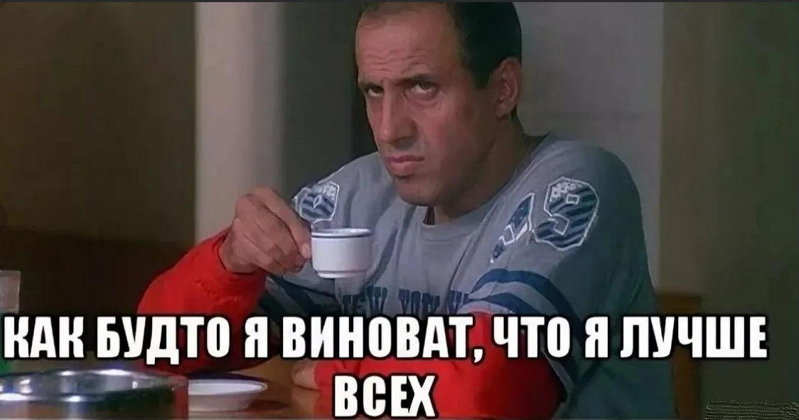 Интересный мем. Джин уайлдер вилли вонка мем. Шляпник мем ну давай расскажи. Путин плотина мем. Доктор мем.