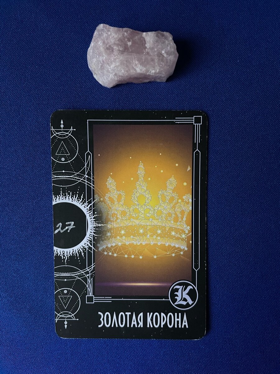ЧТО ВАМ НЕОБХОДИМО СЕЙЧАС УЗНАТЬ? | KAMA TAROT | Дзен