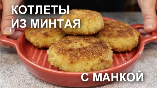 Пошаговый рецепт приготовления