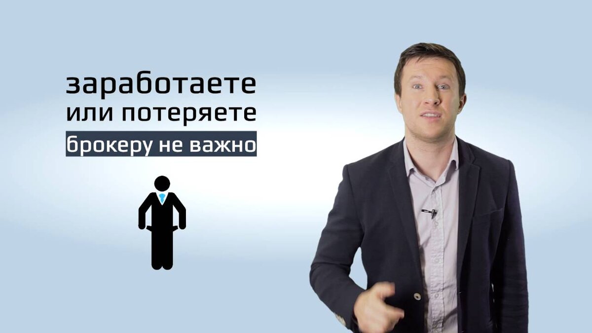 Андрей Ванин, управляющий активами