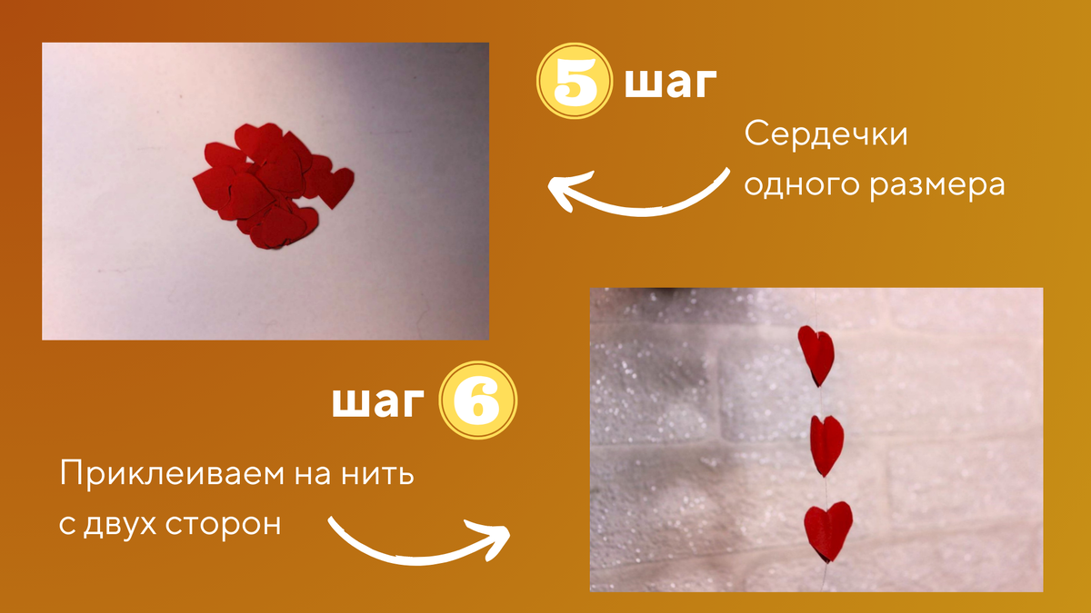 Лучший подарок — сделанный своими руками