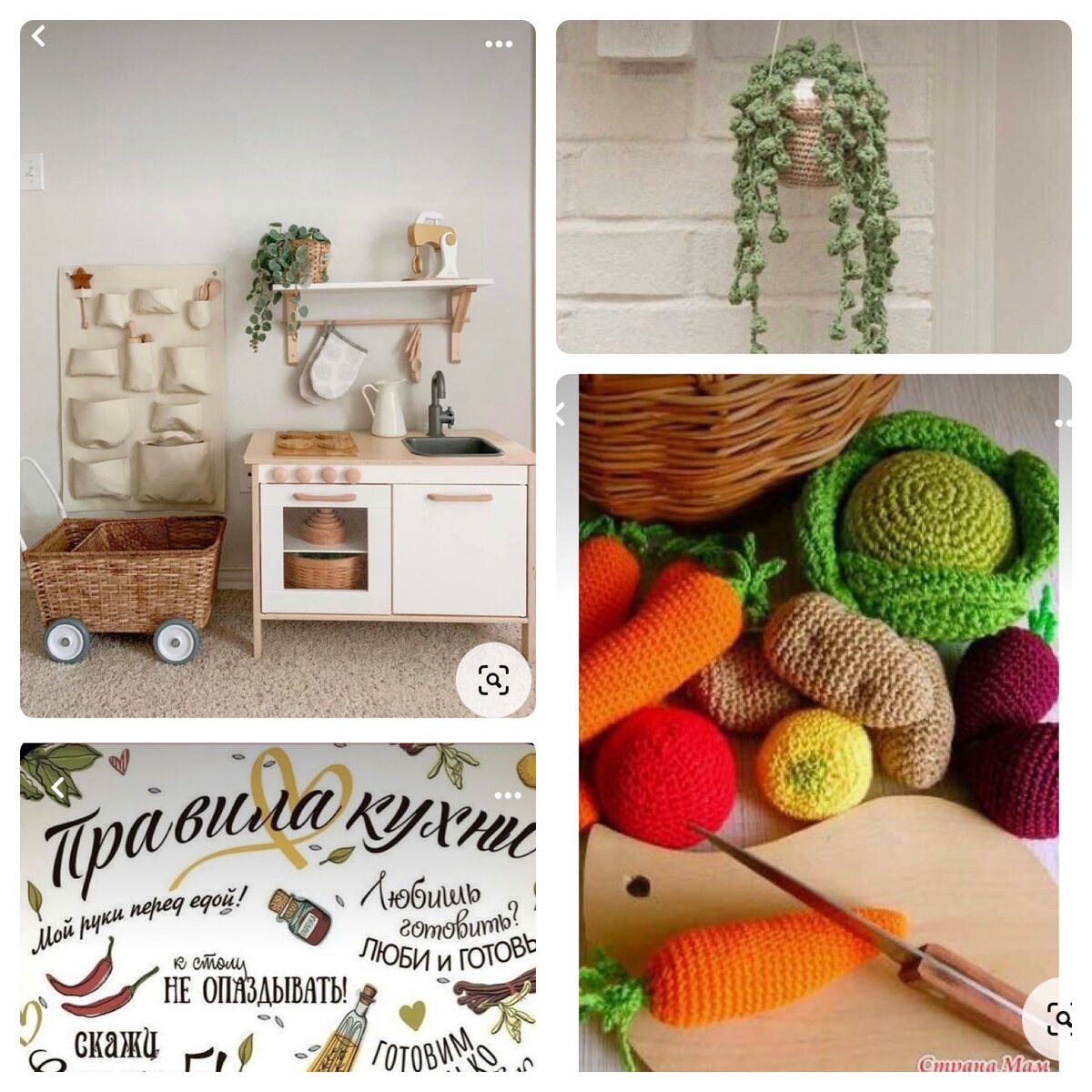 Мудборд из идей с Pinterest