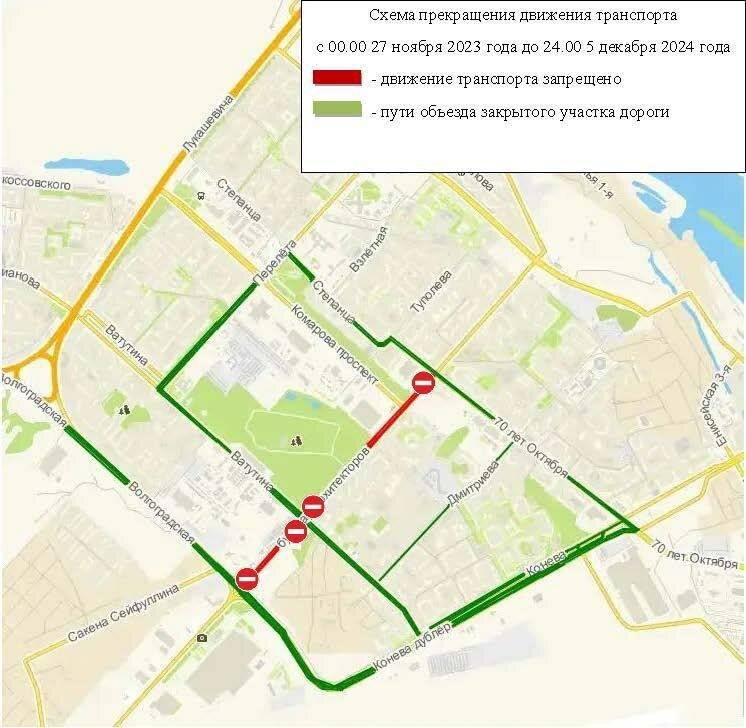 Перекрыли бульвар архитекторов омск. Перекрытие бульвара архитекторов Омск. Схема перекрытия дорог реконструкция капремонт 2024 новый Уренгой. Дорожные знаки ограничения на магистрали. Бульвар перекроют Воронеж.