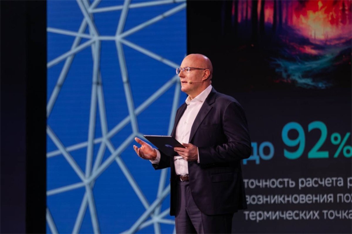    Тренды развития.