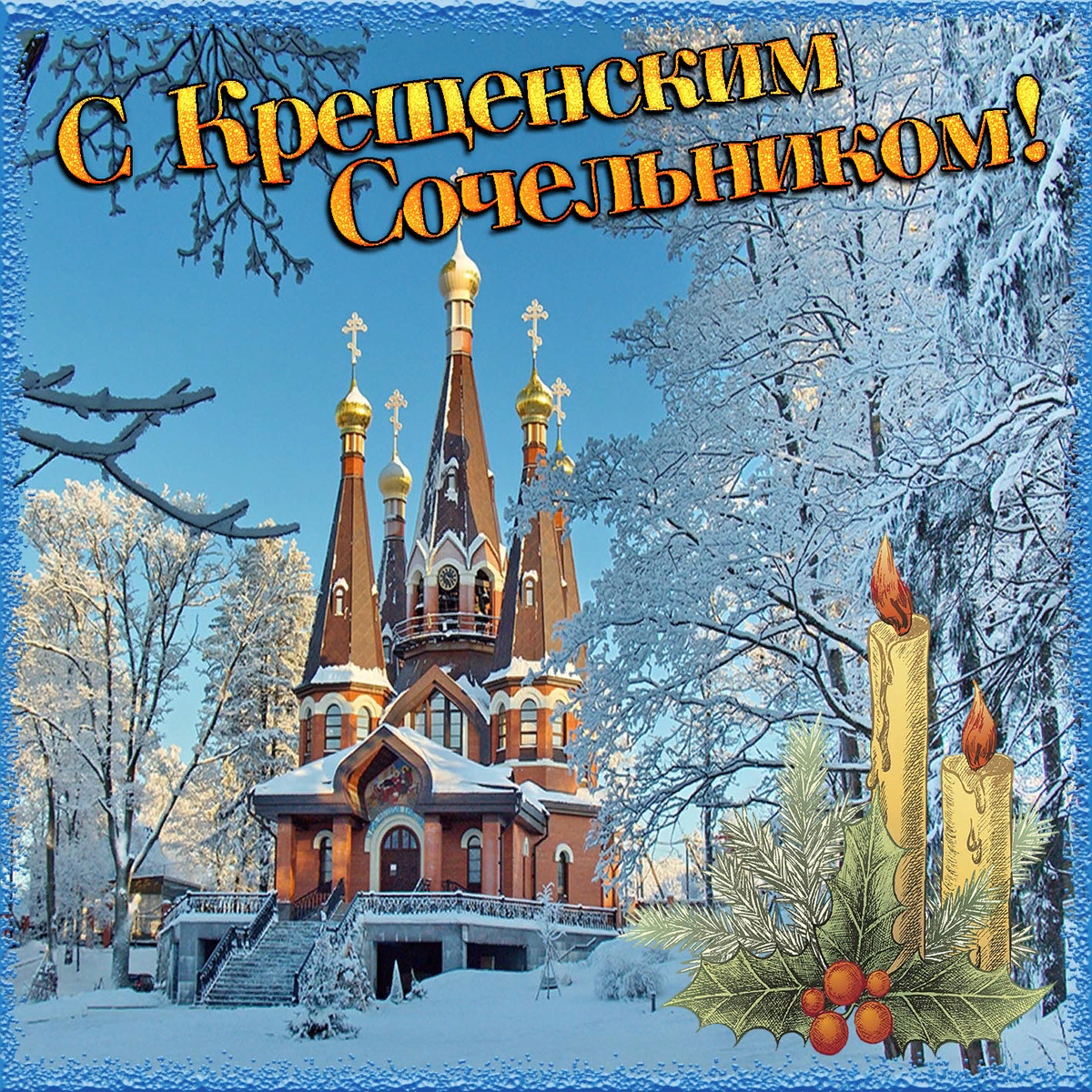 Фото Яндекс.