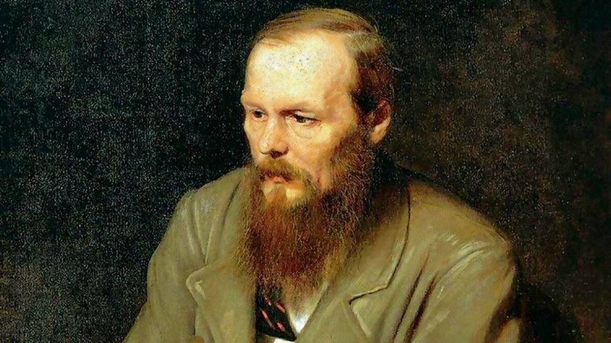 Фёдор Михайлович Достоевский