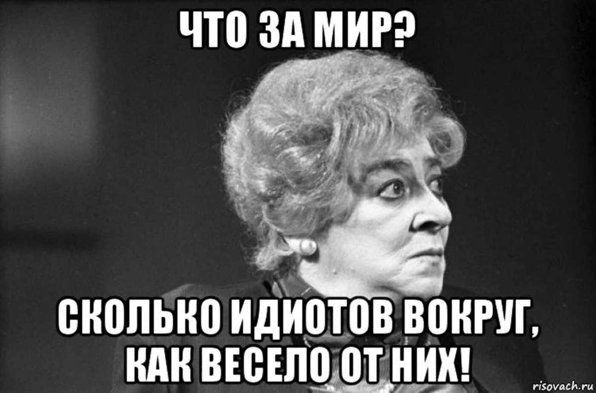 Один нашел дуру <b>тупую</b>.