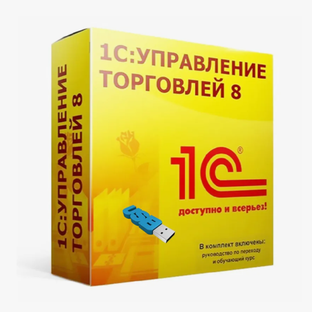 8.1 c. 1с предприятие 8.3 управление торговлей. 1с:управление торговлей 8 (1с:УТ 8). 1с:управление торговлей проф 8. электронная поставка. 1с управление торговлей 8.3 Базовая.