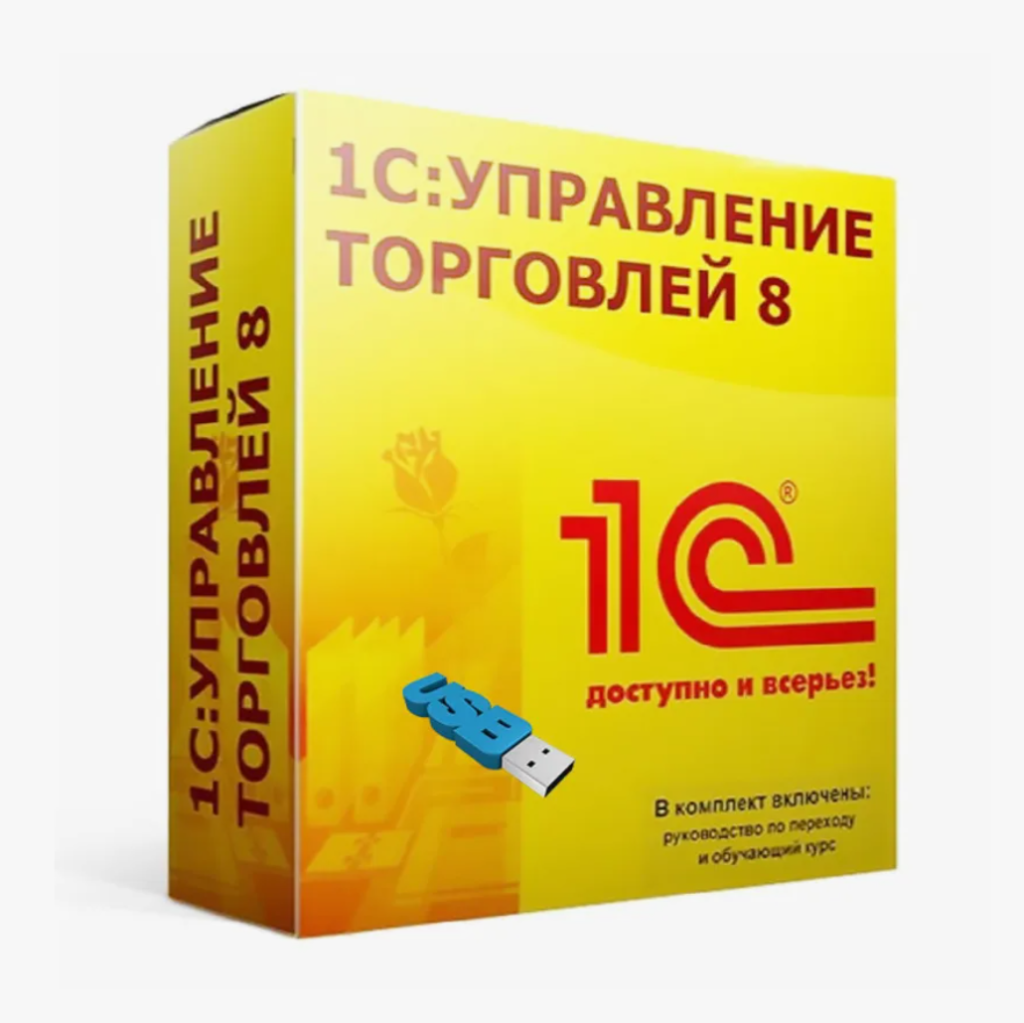 1с управление проектами стоимость