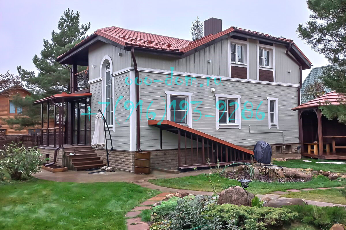 Дом после обновления