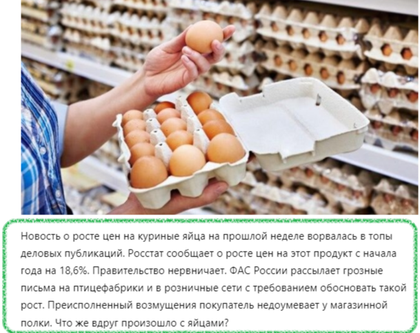 Инфляция пенсий в 2025 году