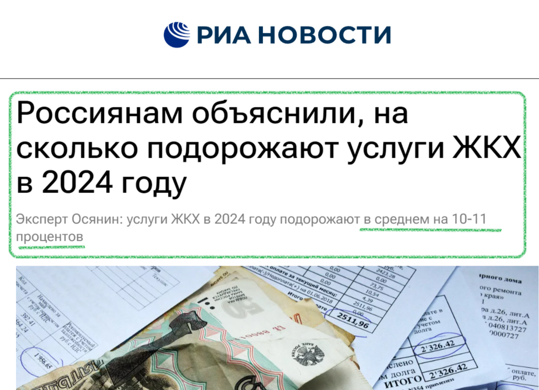 Ну что, готовимся к внеочередной индексации пенсий? Инфляция ускакала так высоко, что уже прибавка 7,5% к пенсии выглядит просто смешно. Что делать тем, у кого пенсия 12-15 тысяч?-5