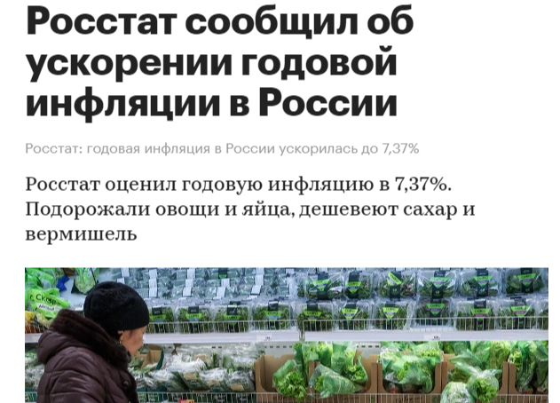 Ну что, готовимся к внеочередной индексации пенсий? Инфляция ускакала так высоко, что уже прибавка 7,5% к пенсии выглядит просто смешно. Что делать тем, у кого пенсия 12-15 тысяч?-13
