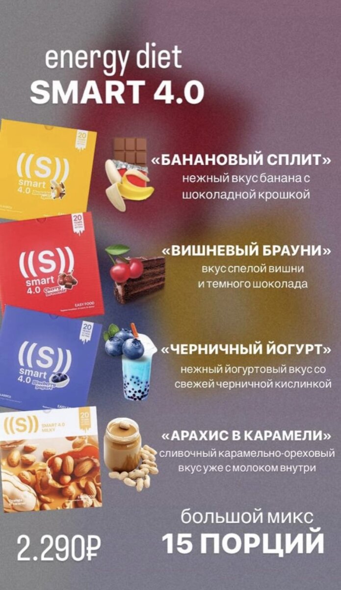 На фото изображены коктейли различных вкусов