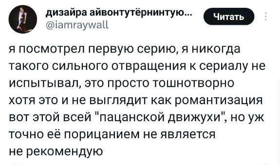 Романтизация психических расстройств в картинках. Романтизировать рпп. Ментальное расстройство. Романтизировать это простыми. Романтизировать это простыми.