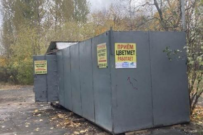    Пункт по приему металла в столичном районе Выхино-Жулебино до демонтажа © Пресс-служба Государственной инспекции по недвижимости Москвы
