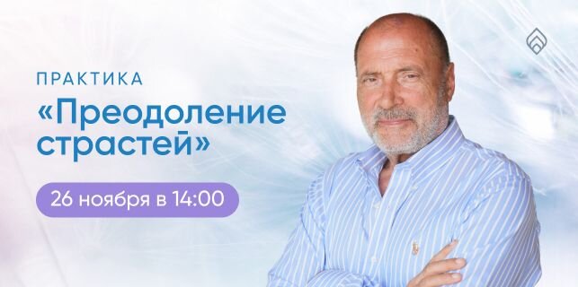 «Грех Адама и Евы проявляется как неприятие произошедшего: сожаление, скорбь, недовольство судьбой, несогласие с Божьей волей; как неприятие происходящего: гнев, обида, раздражение, осуждение мира и