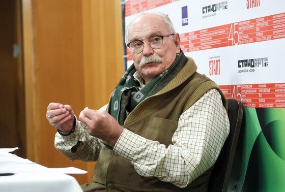    Никита Михалков