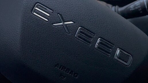 Kia Master | Диагностика неисправностей в У Сервис EXEED | Дзен