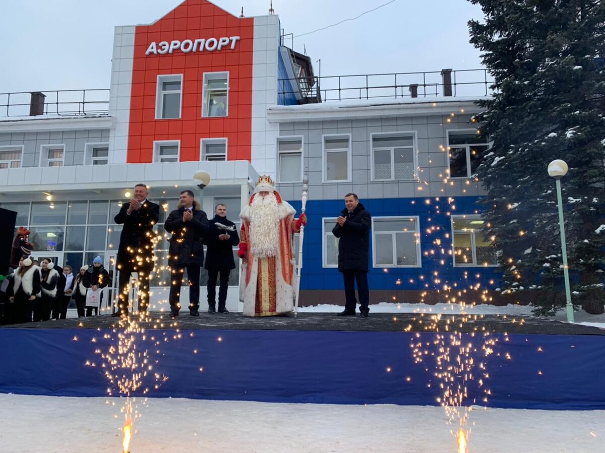 Дед Мороз и чиновники устроили себе праздник открытия аэропорта.