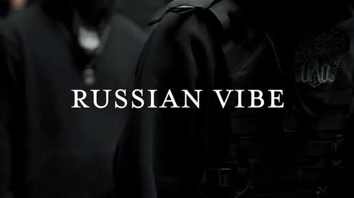 QDR X 3022. Рашен Вайб. QDR X 3022 X feel – Russian. Russian Vibe Эстетика.