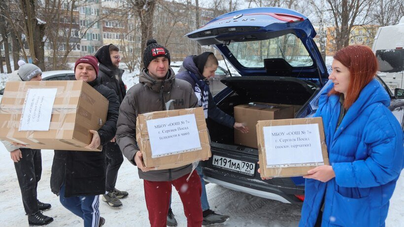    Сбор помощи для бойцов СВО в Сергиевом Посаде © Пресс-служба администрации Сергиево-Посадского г.о.