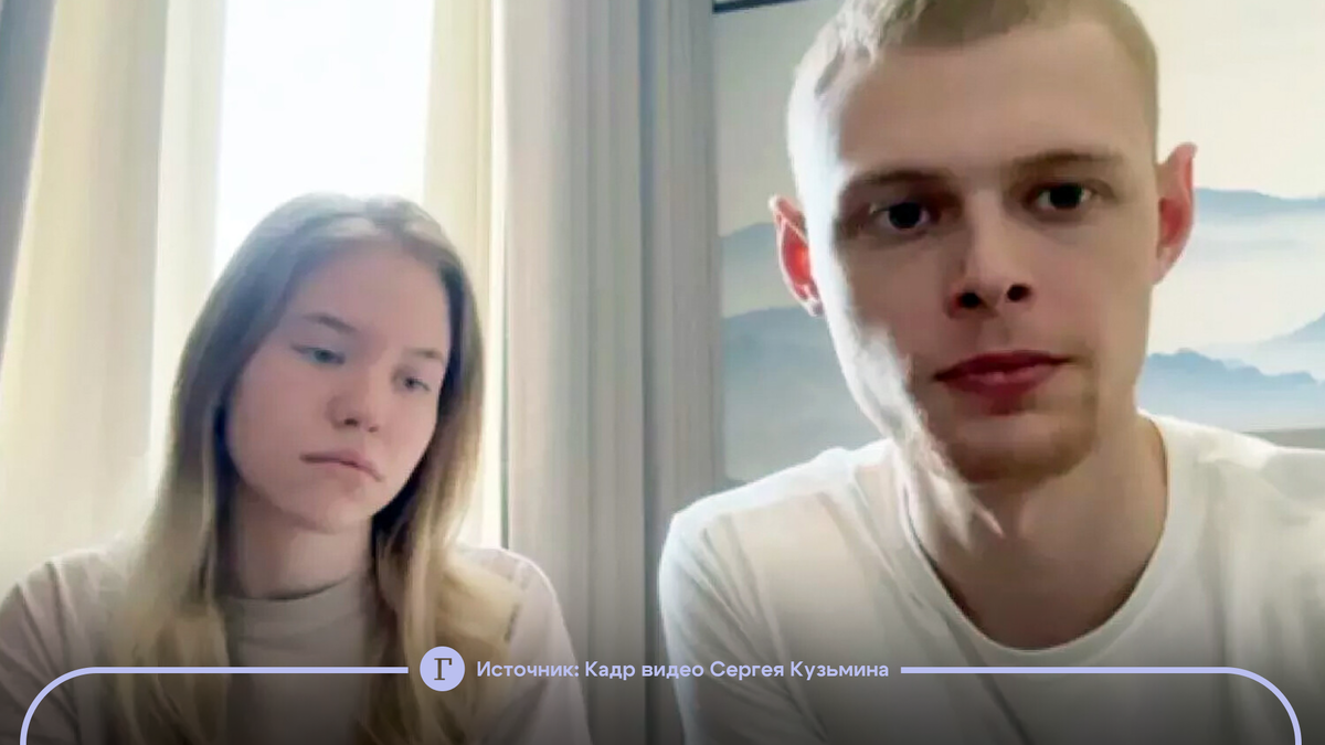 Екатерина Неясова и Сергей Кузьмин