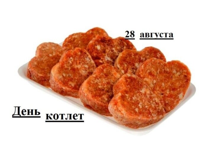 День котлет 28 августа. Котлеты сердечки. Котлета в форме сердца. Формы для котлет сердечко. Котлеты в виде сердечек.